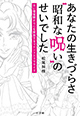 松尾知枝新刊「21の物語から考える法学入門」