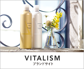 開発プロデューサー 友利新「スカルプケアシャンプー VITALISM（バイタリズム）